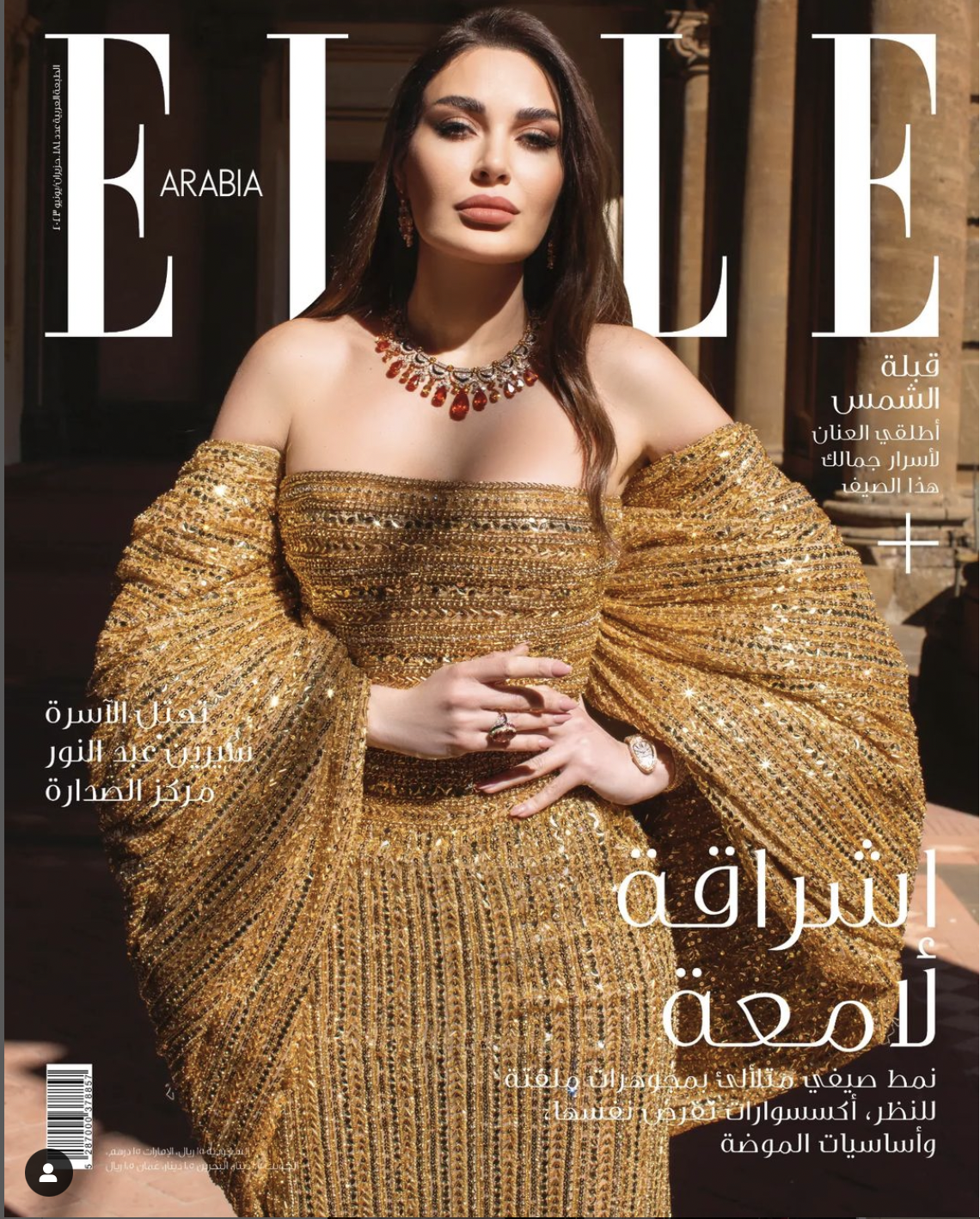 ELLE ARABIA